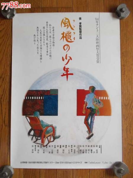 怎么买假的北卡罗来纳韦斯理学院学位证
